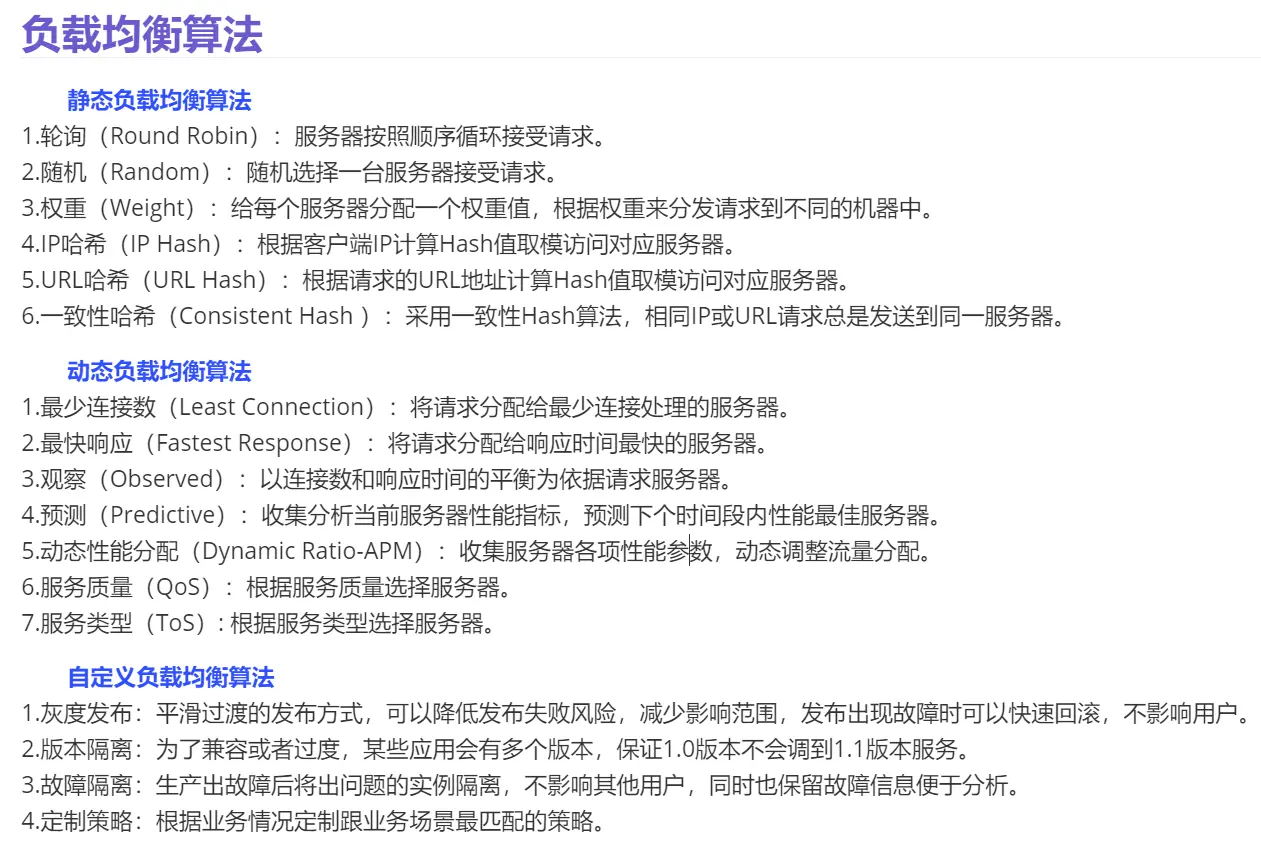 image-20221020173249194