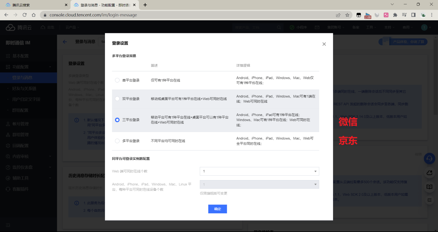 image-20230326153542733