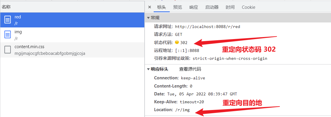 image-20220405164059883