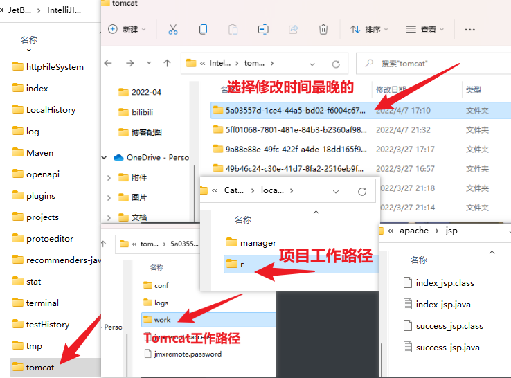 image-20220408135222600