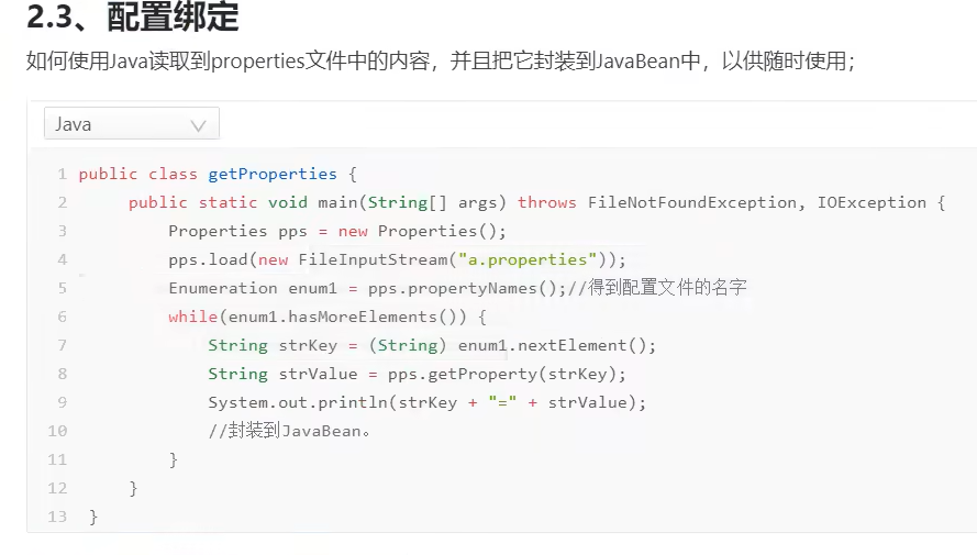 image-20220526193108007
