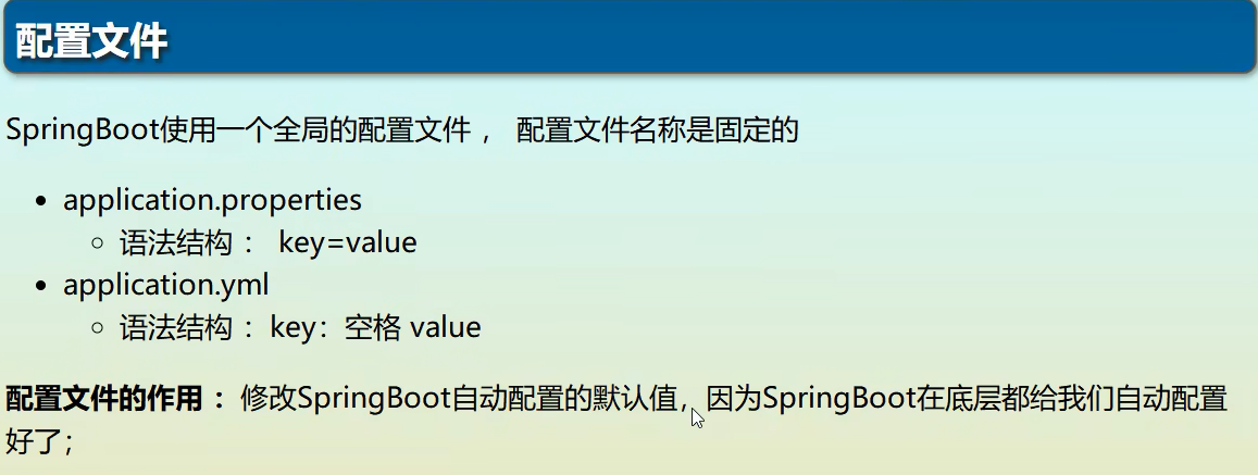 image-20220526205223545