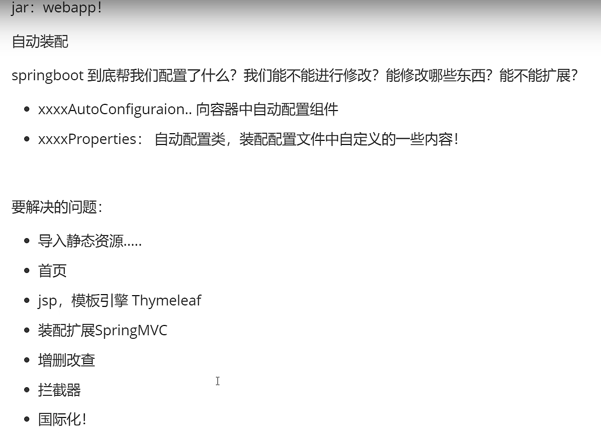 image-20220527175001464