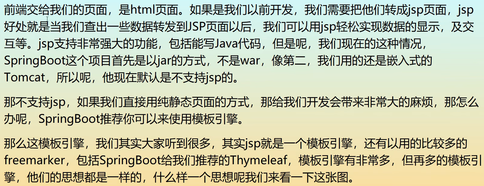 image-20220527195100701