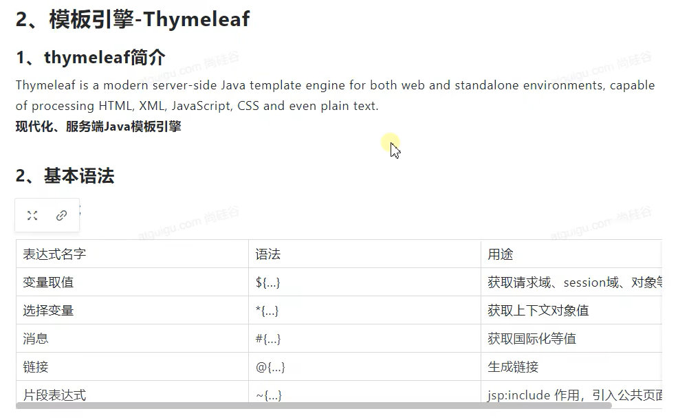 image-20220527232332091