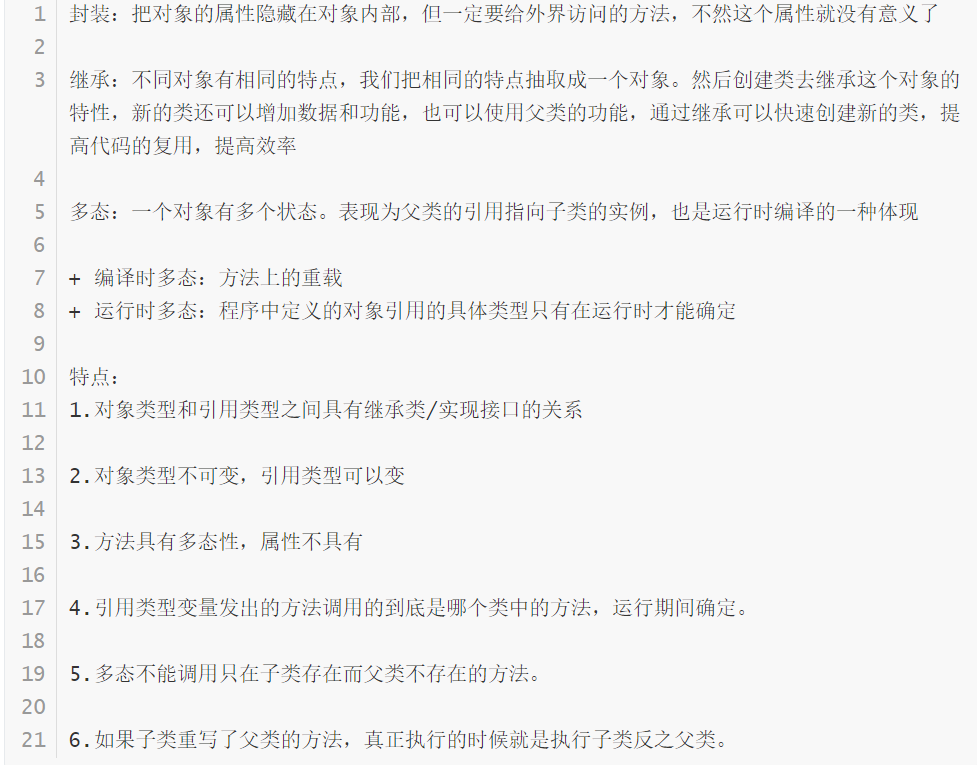 image-20220621164304344