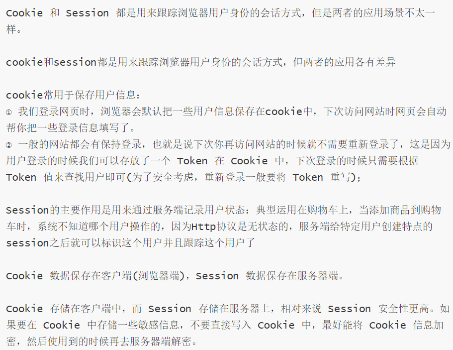 image-20220621203256280