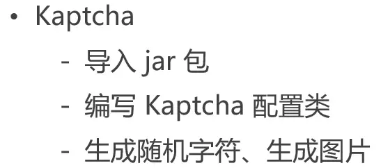 image-20220723175151630