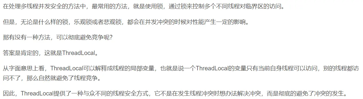 image-20220727173356973