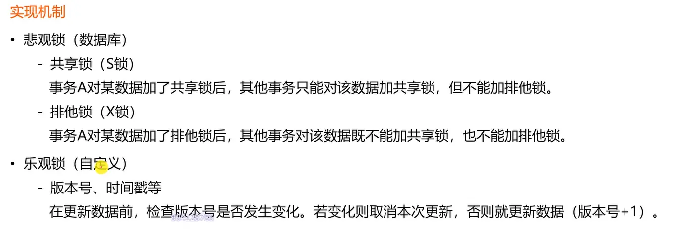 image-20220731180325094