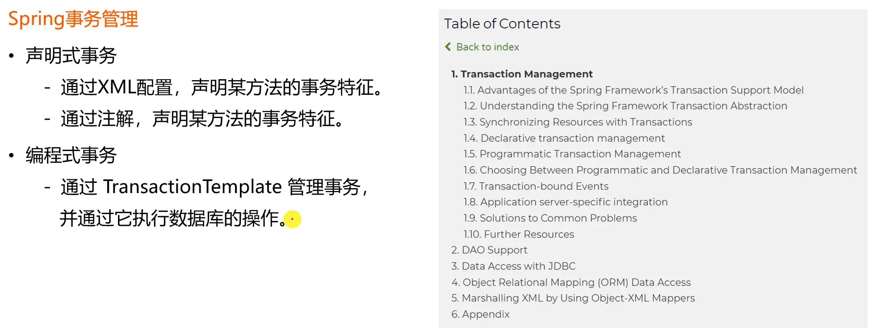 image-20220731180845867