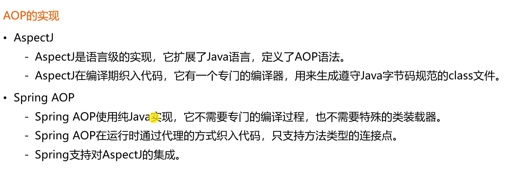 image-20220821184234183