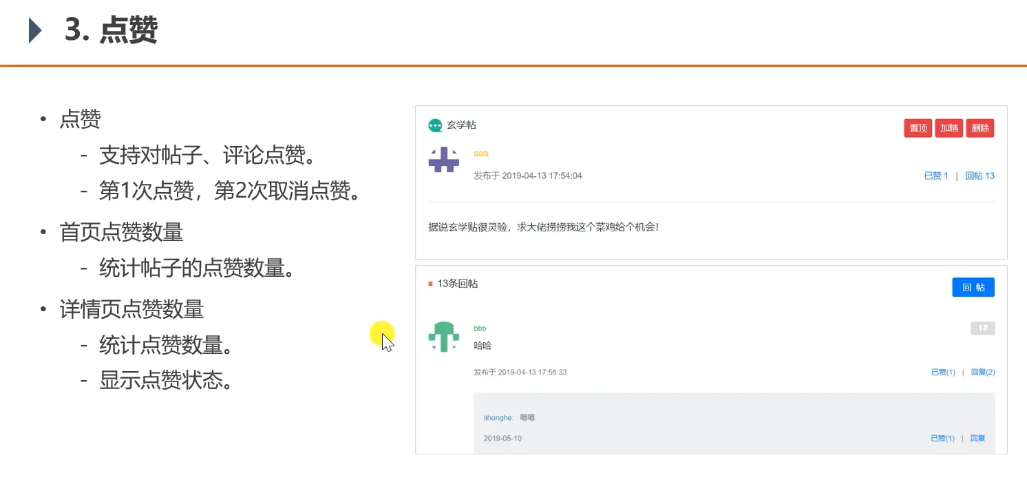 image-20220822104444491