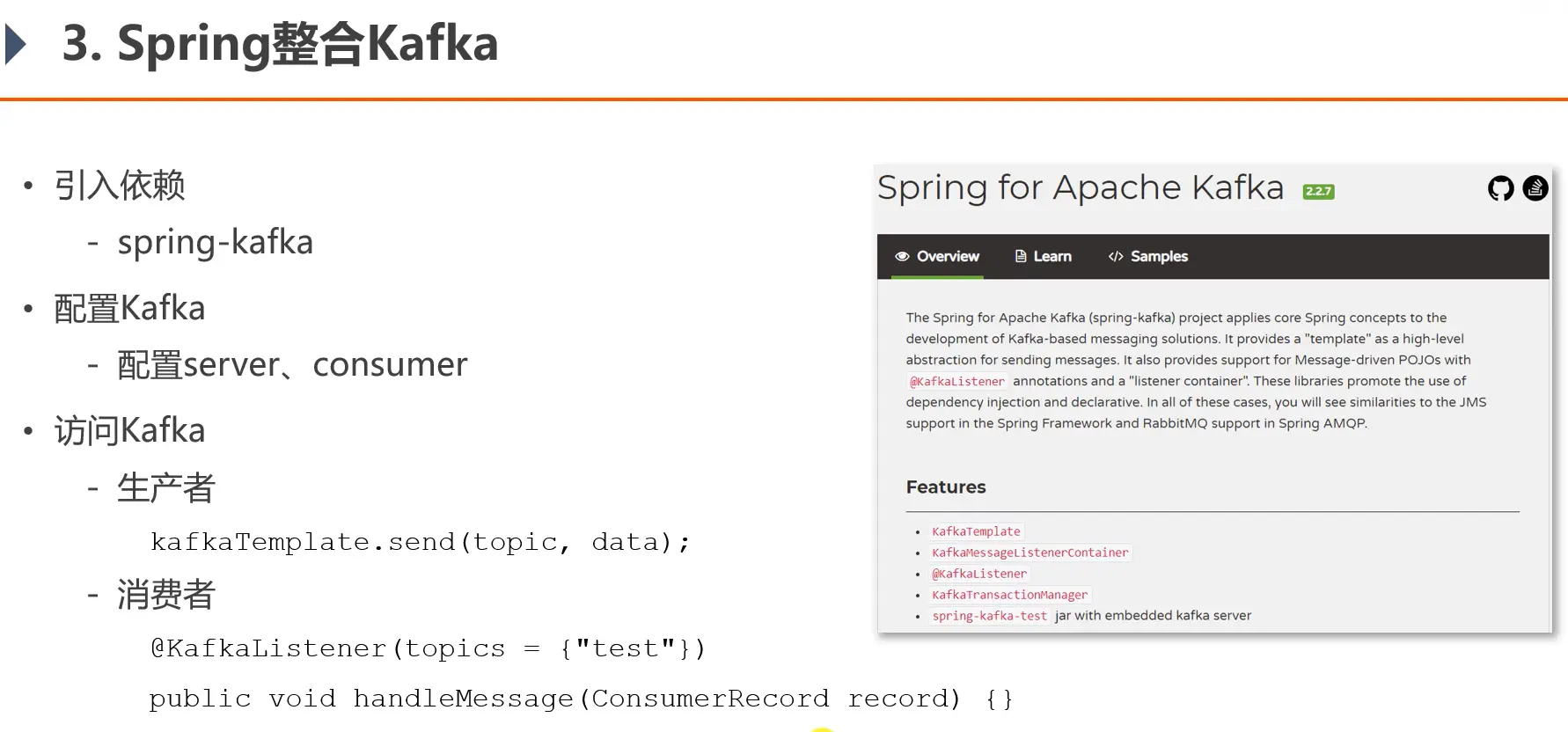 image-20220824172812500