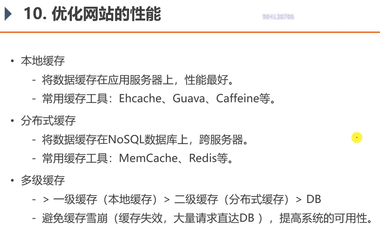 image-20220910212517220