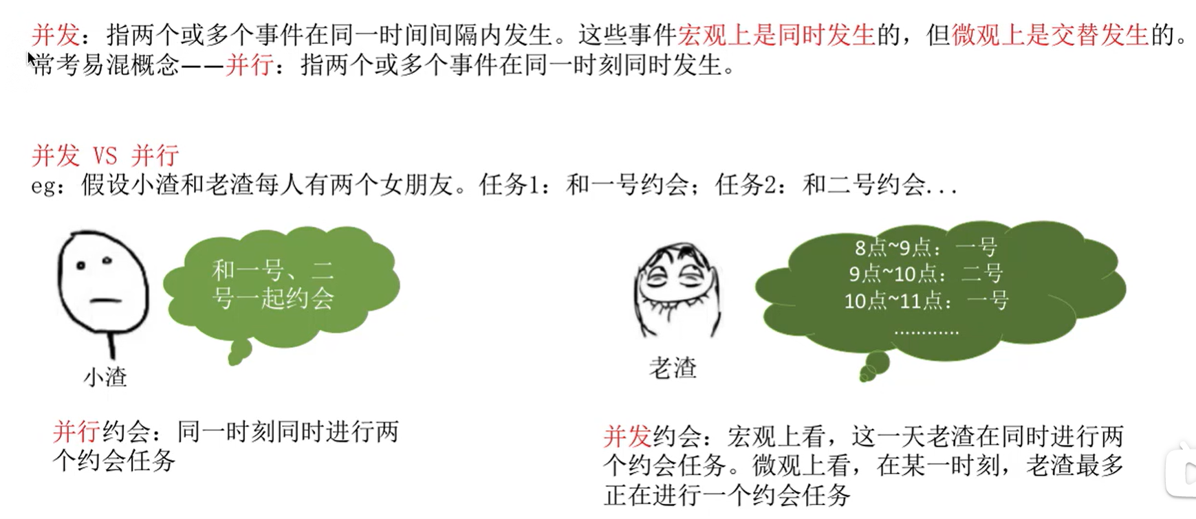 image-20220621154126983