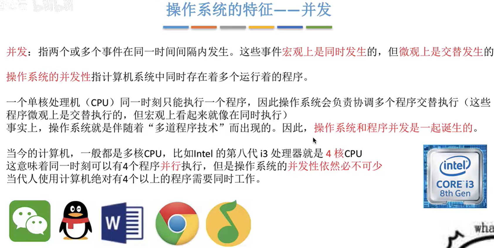 image-20220621154403326