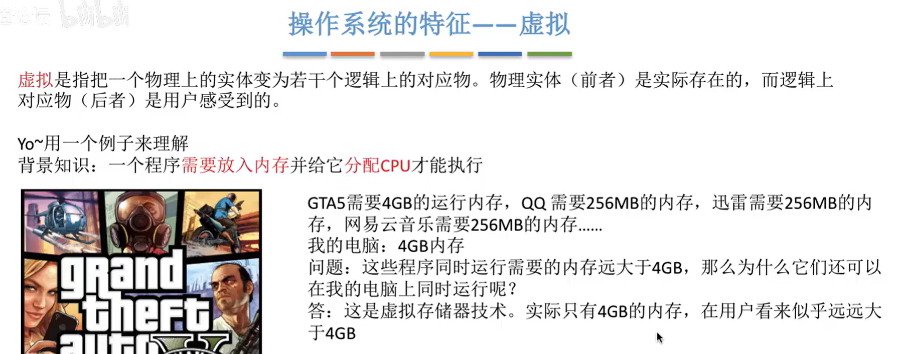 image-20220621154750455