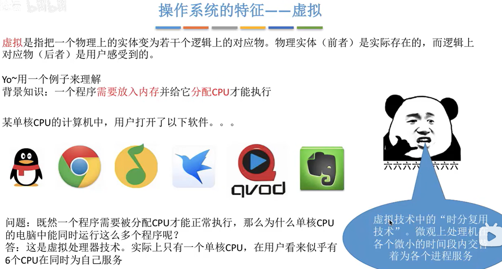 image-20220621155044976