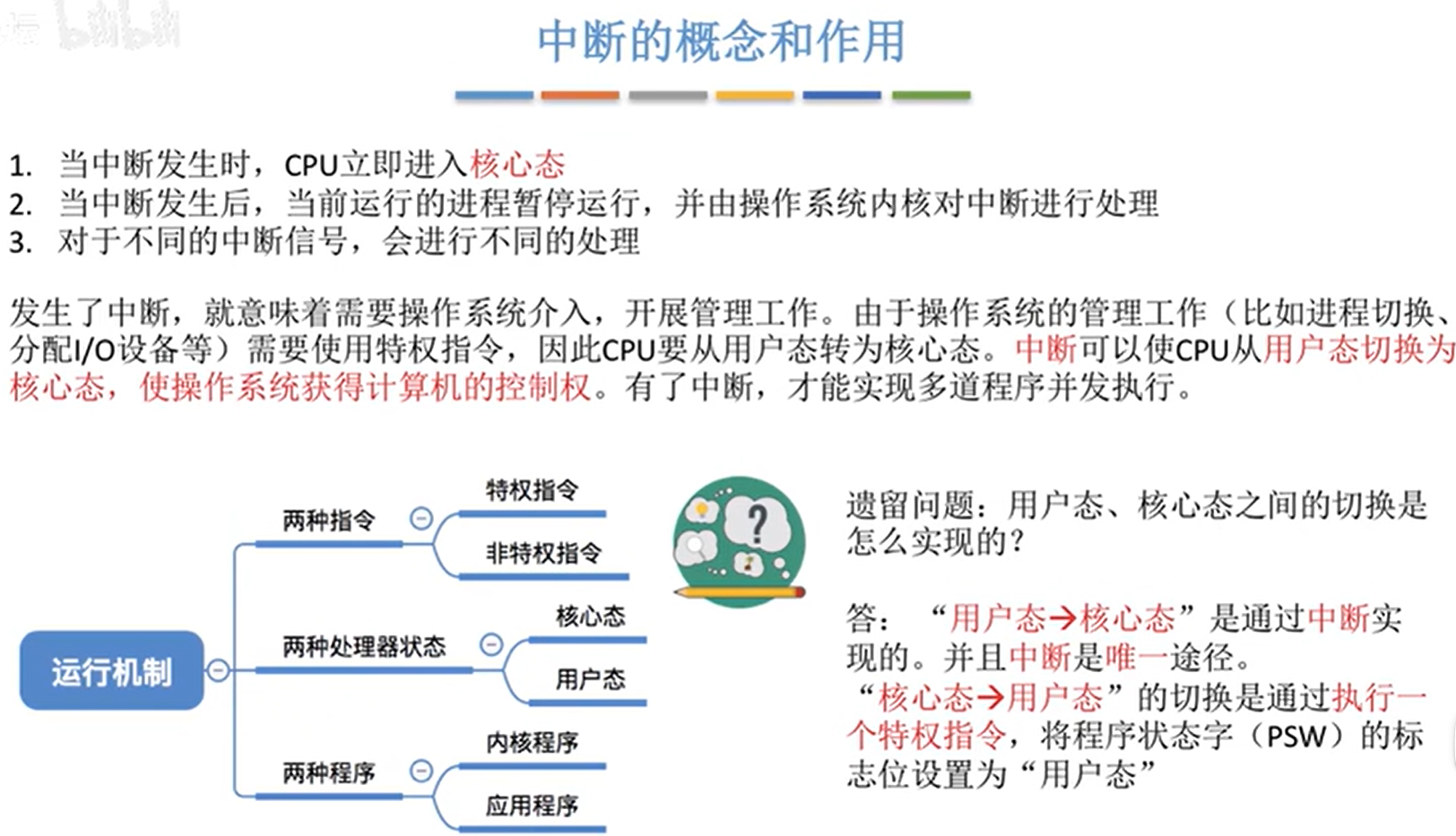 image-20220622091301617