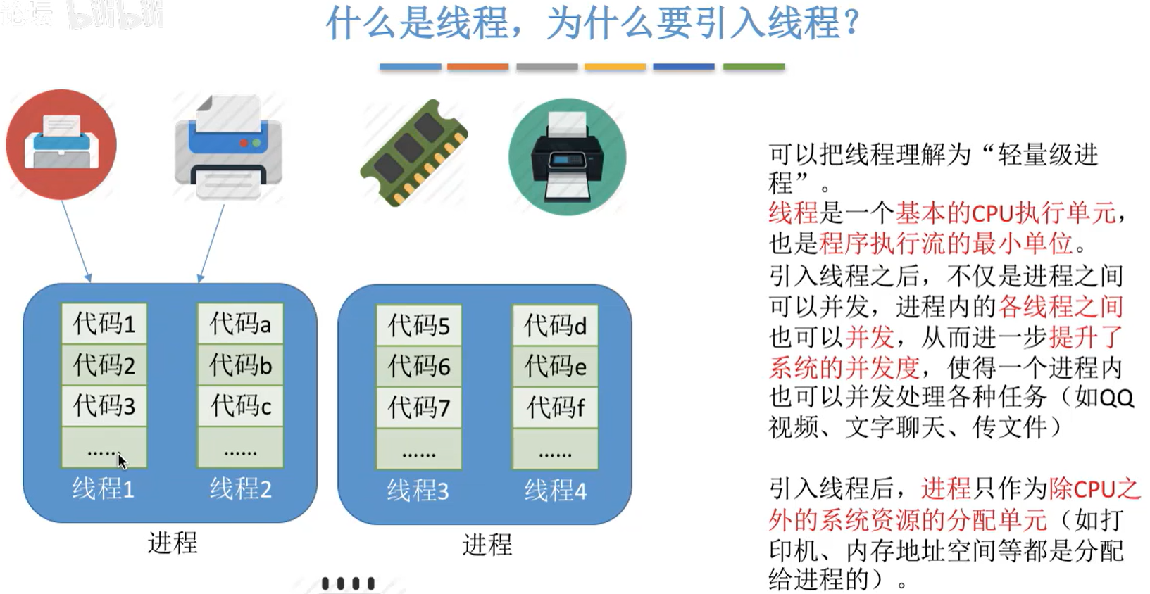 image-20220626223510790