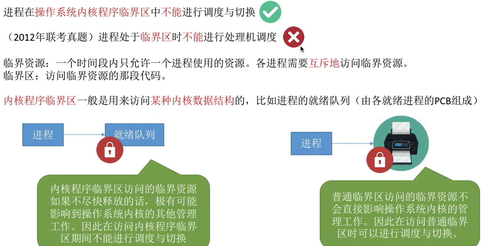 image-20220626230924592