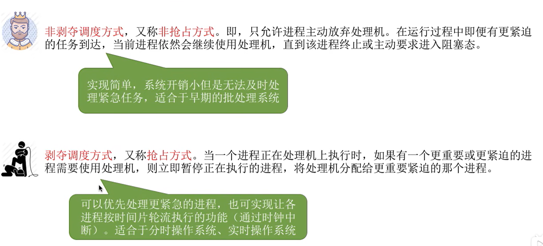 image-20220626231303418