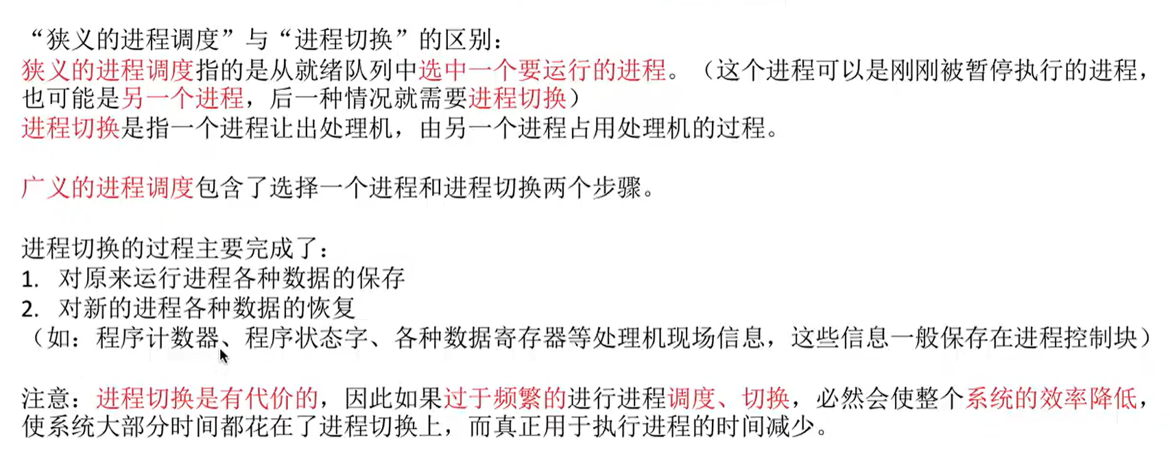 image-20220626231718177