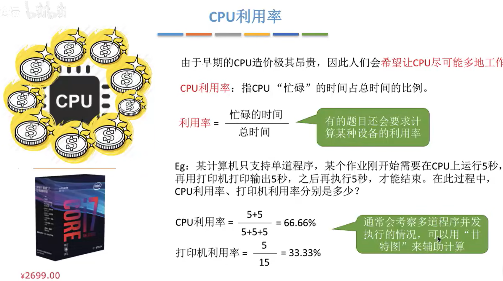 image-20220626233046467