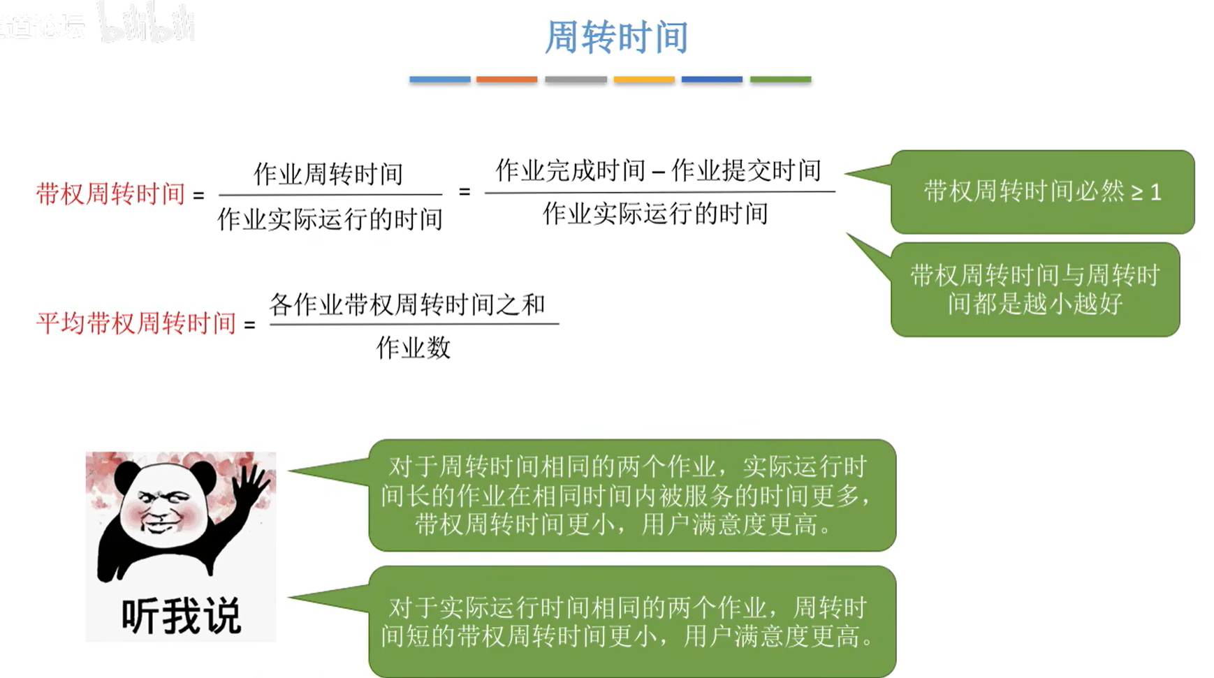 image-20220626233501934