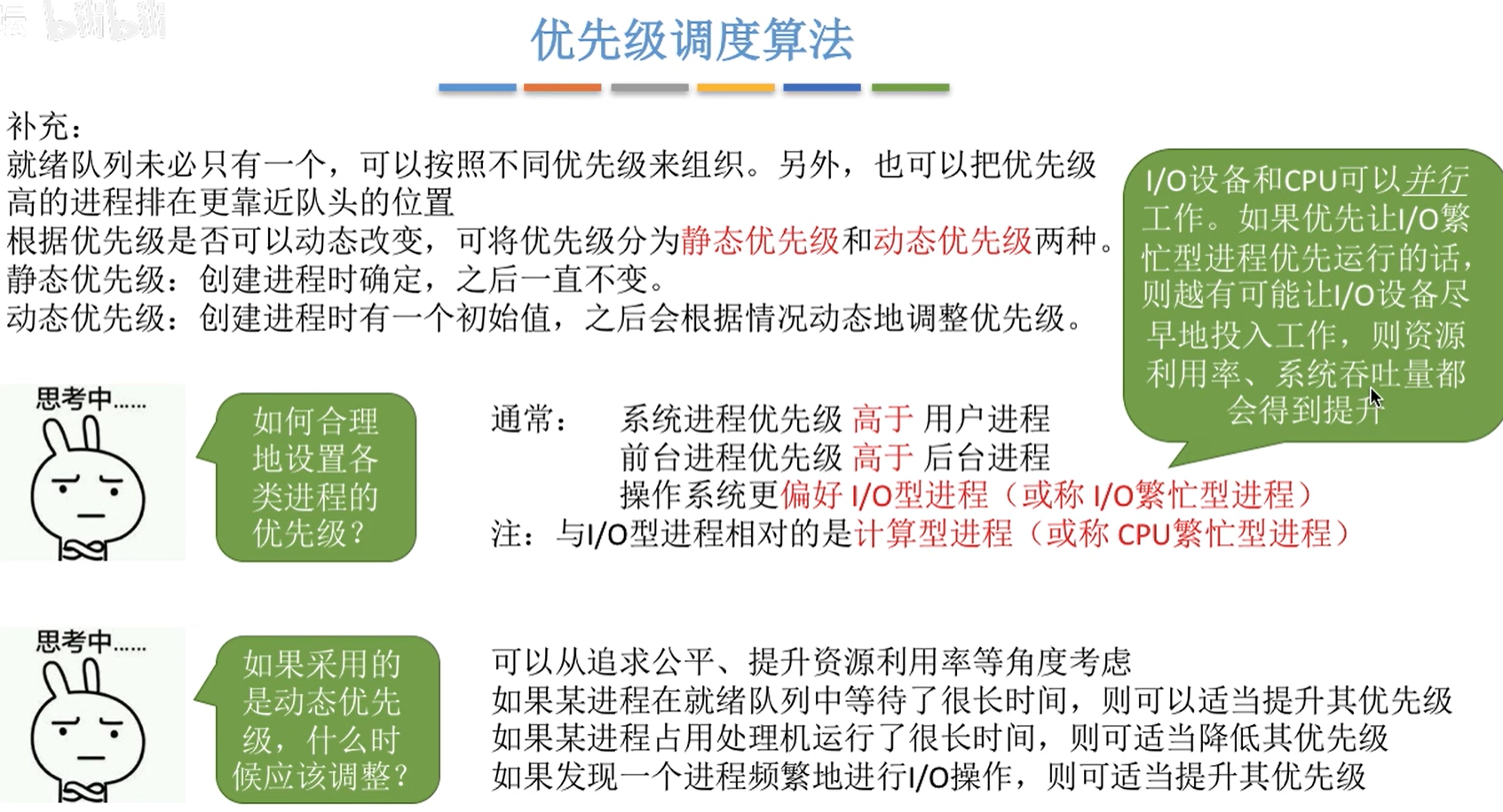 image-20220630213424137