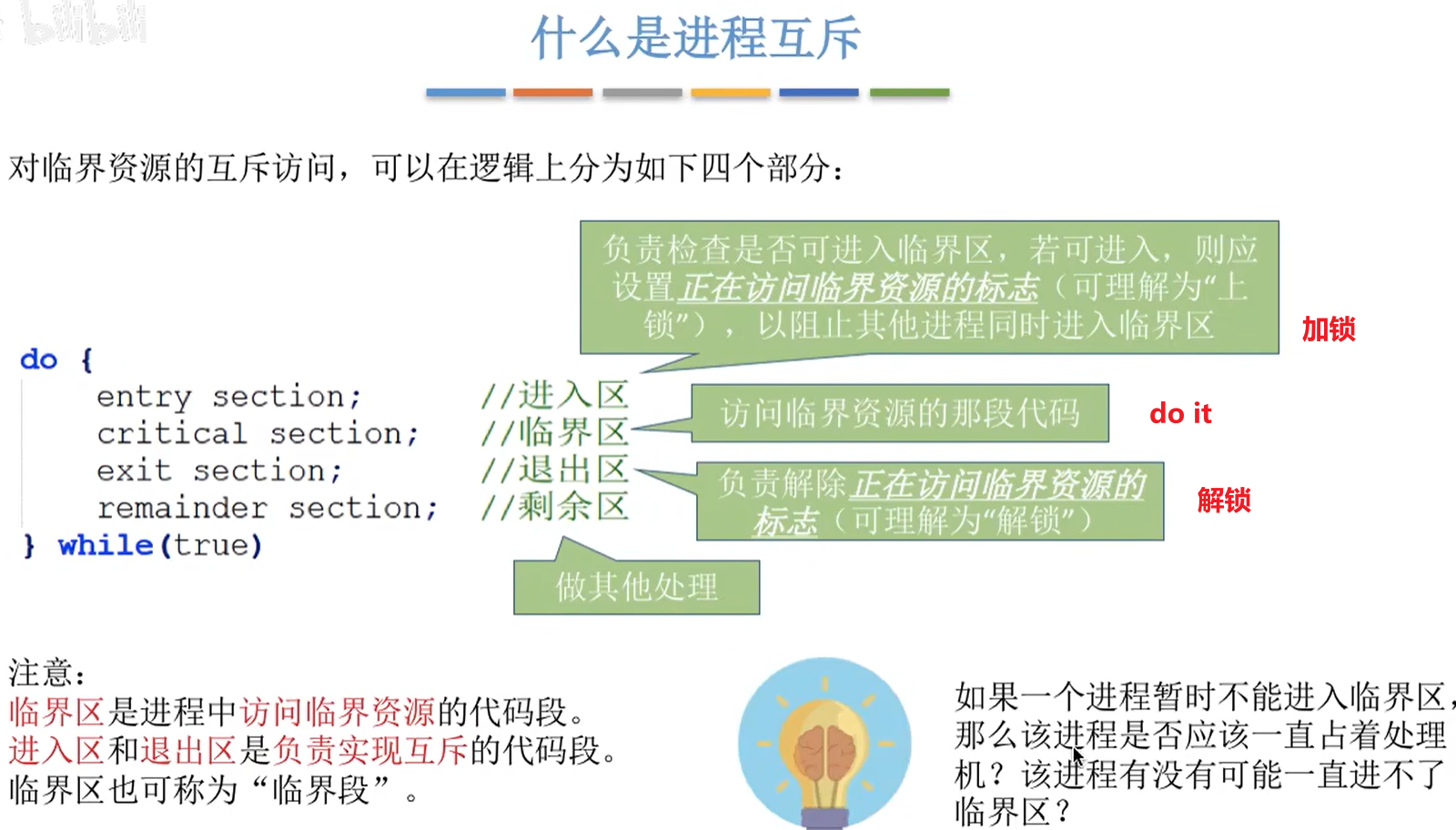 image-20220630220316272