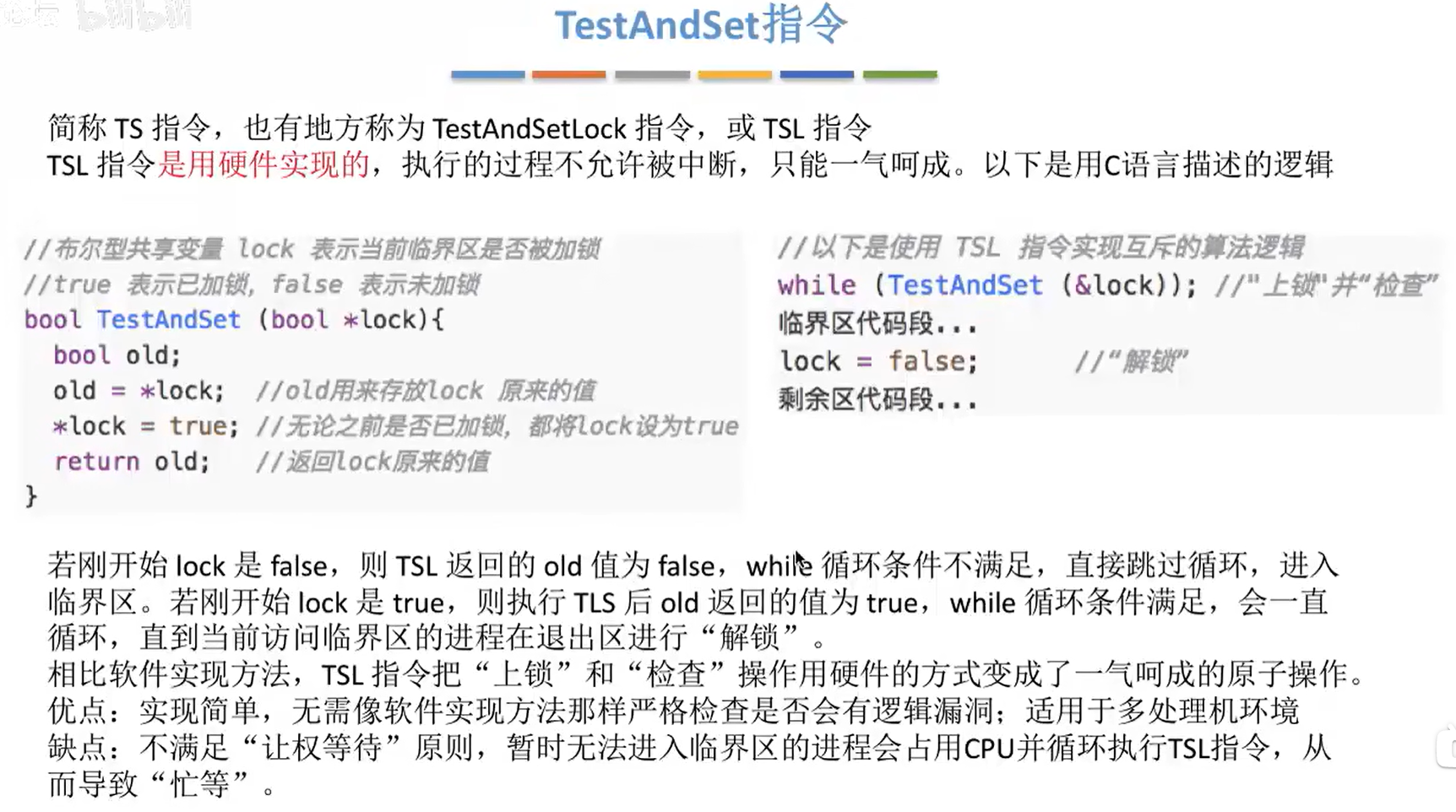 image-20220701211149350