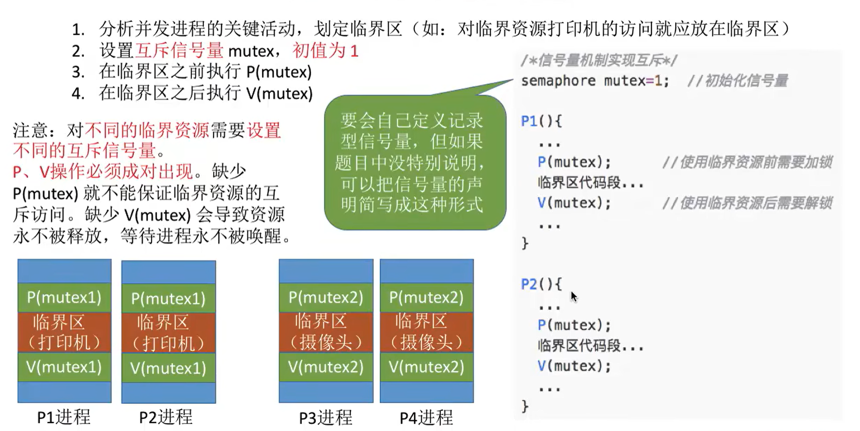 image-20220703193916650