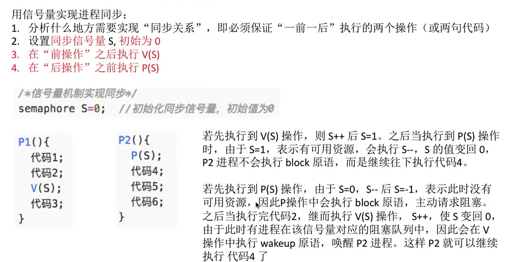 image-20220703194137395