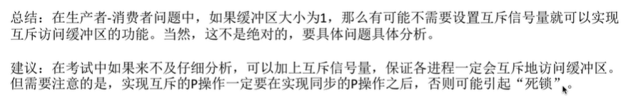 image-20220704110636664