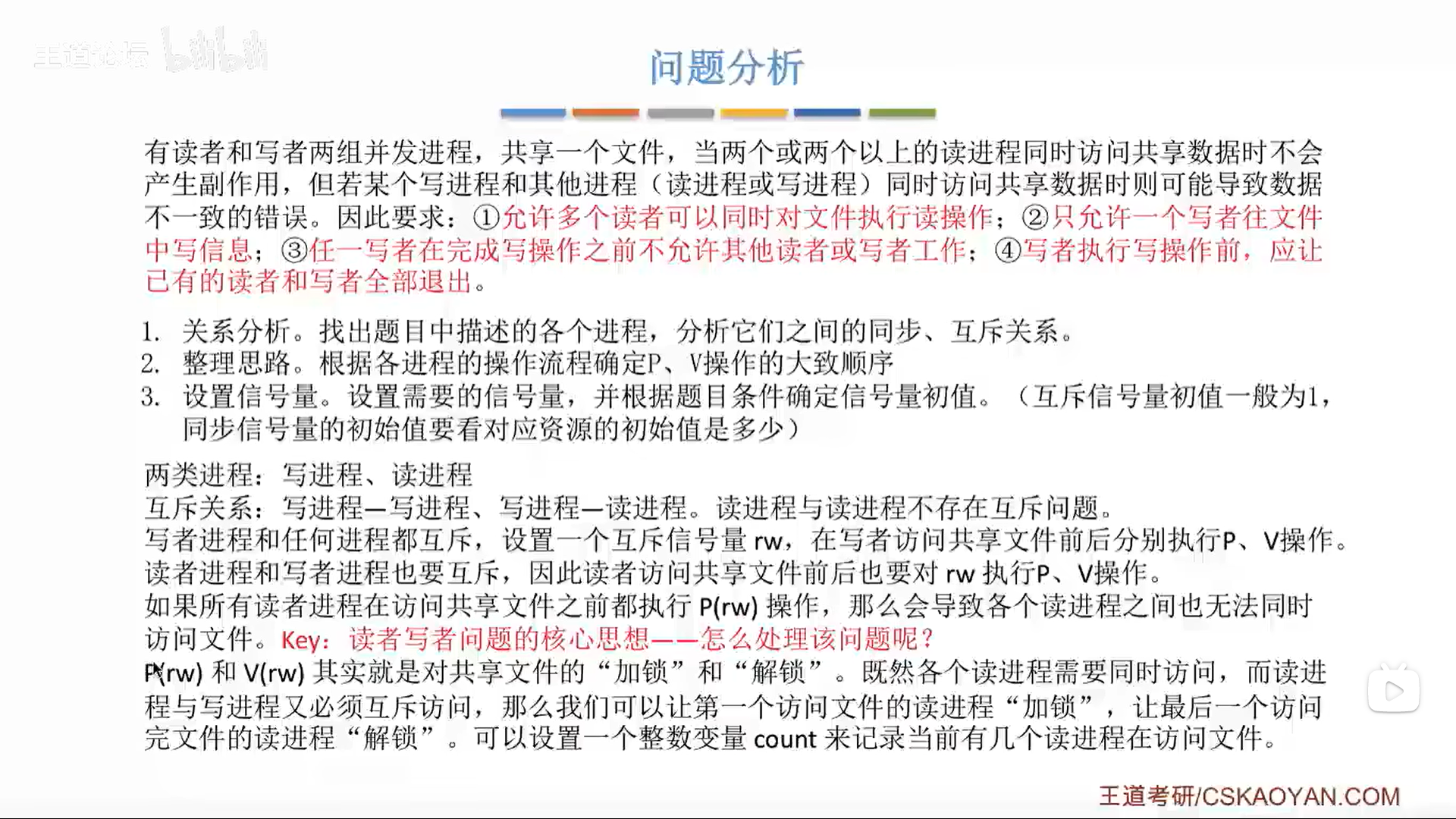 image-20220710155606469