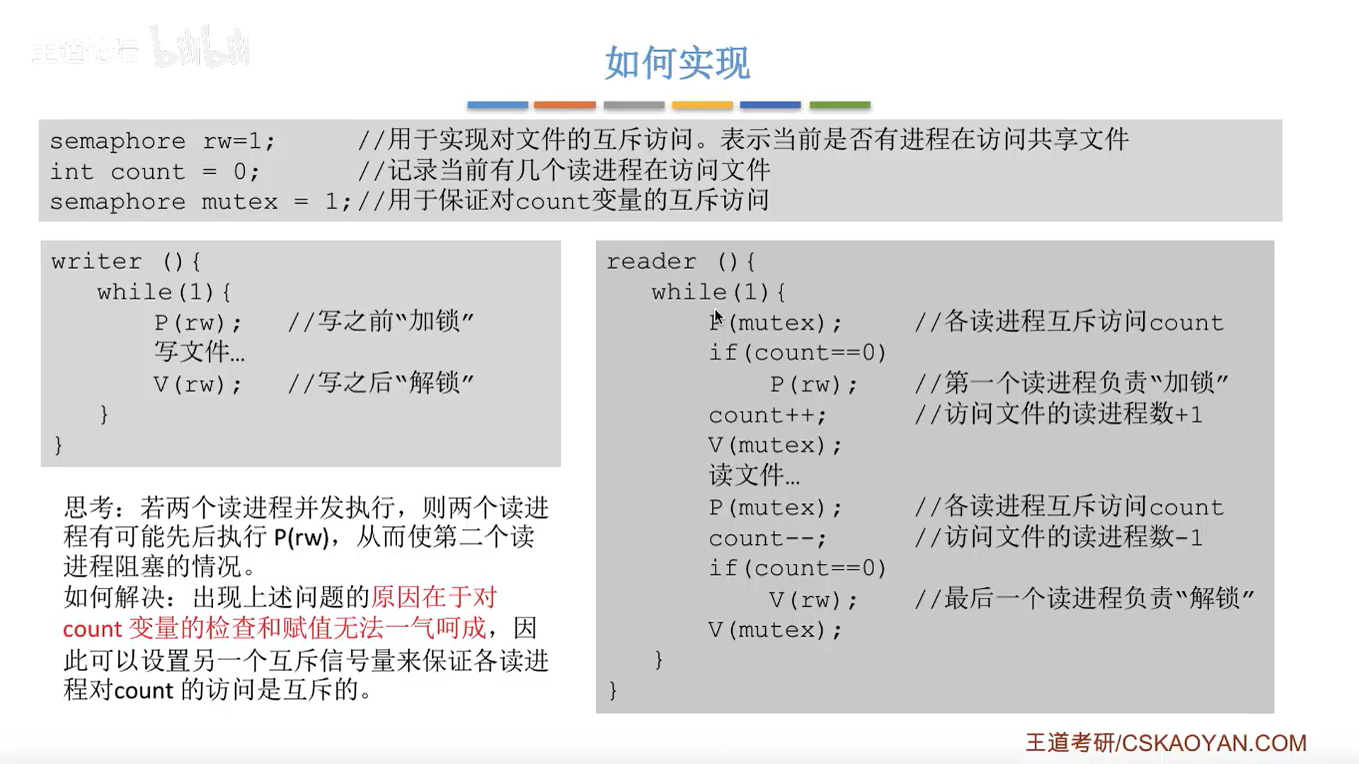 image-20220710155812825