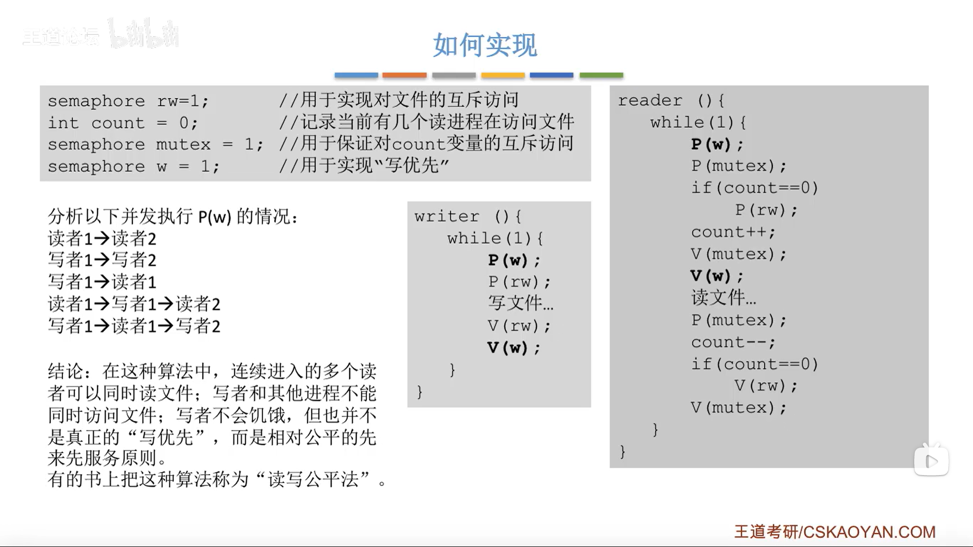 image-20220710160217642