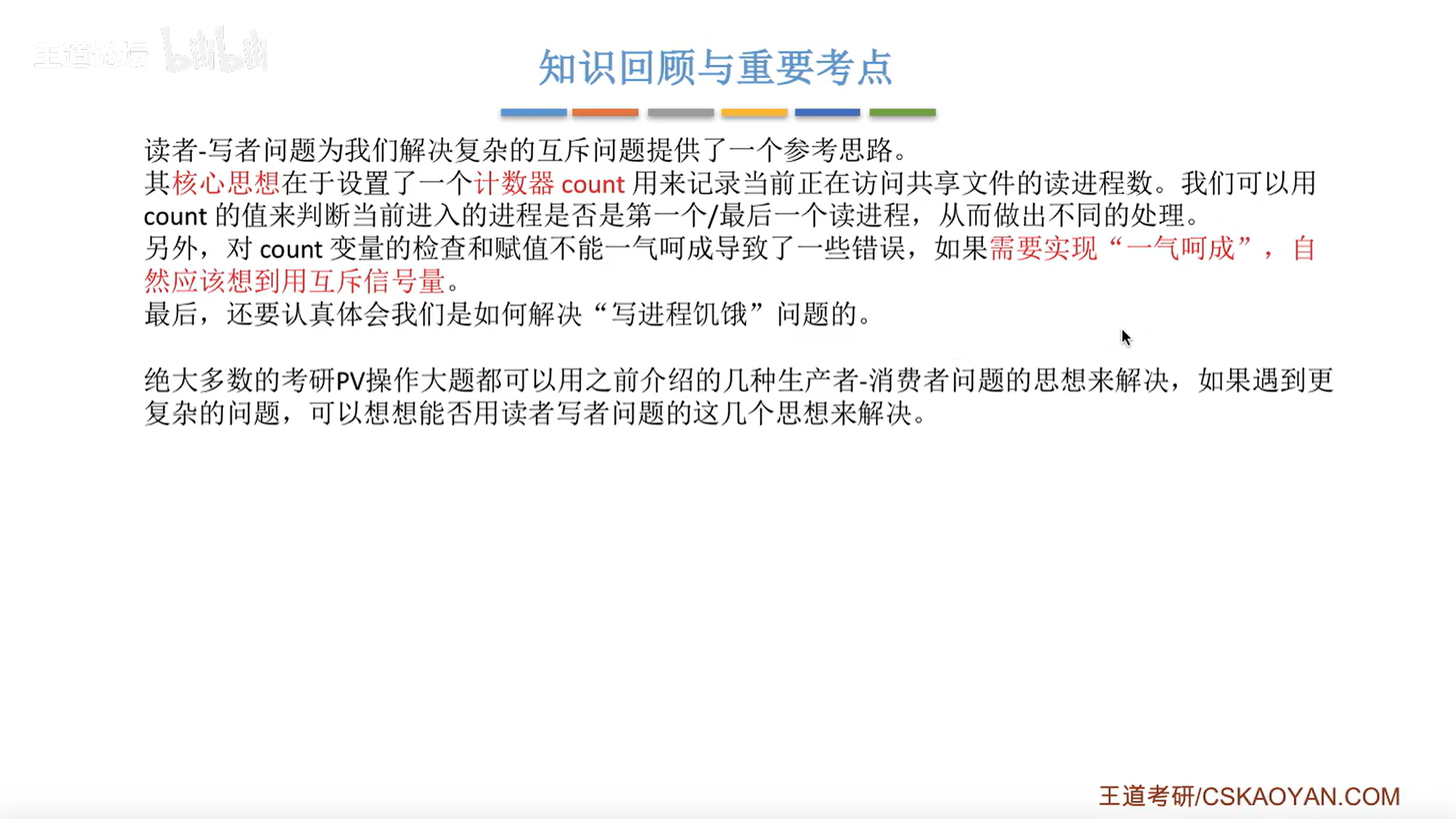 image-20220710160328184