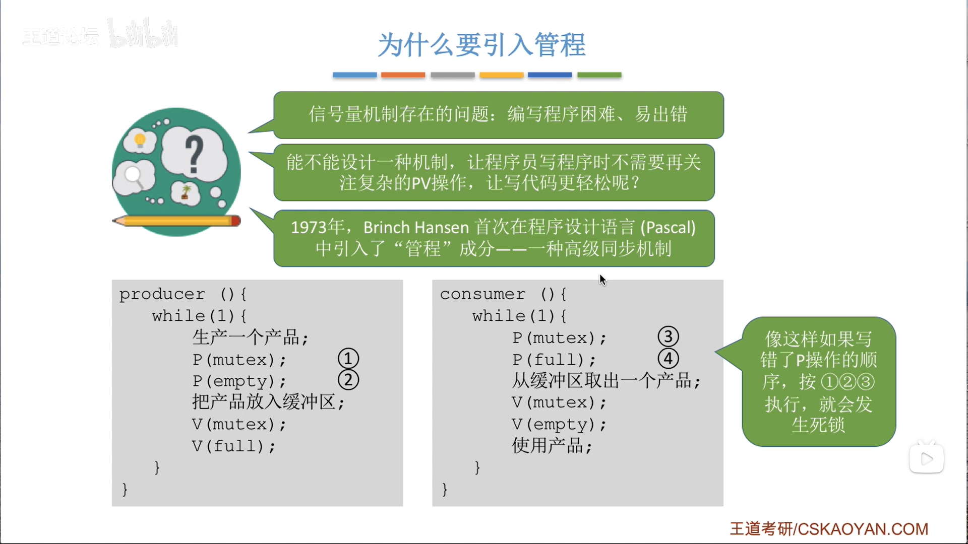 image-20220710160513743