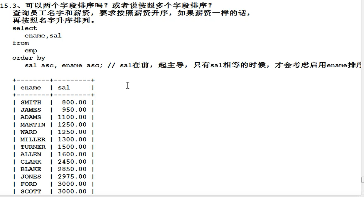 image-20220706154332413