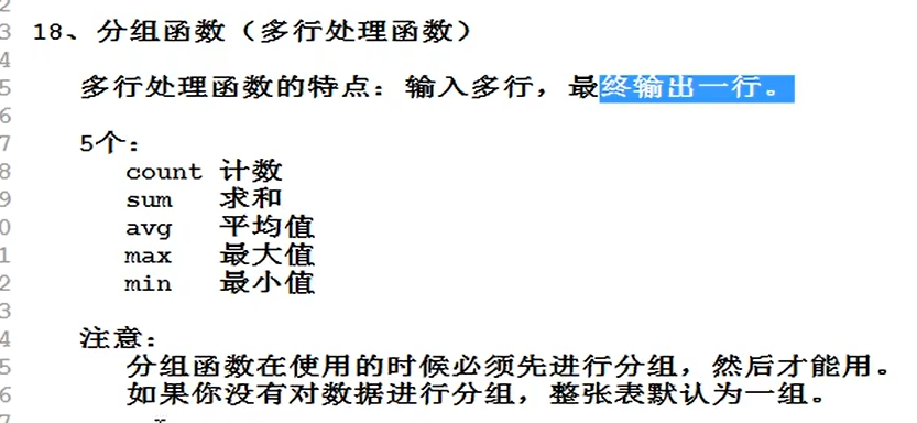 image-20220706155850311