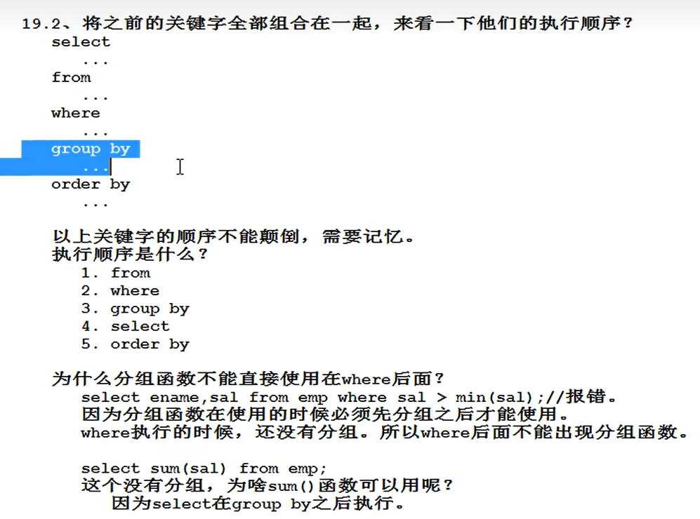 image-20220706160747513