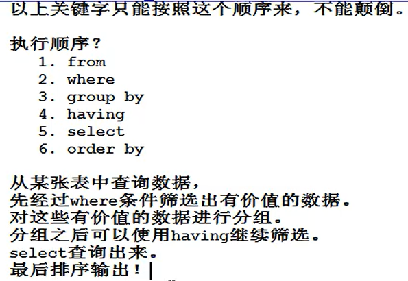 image-20220706175810904