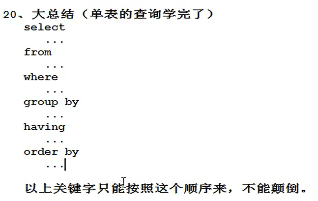 image-20220706175826669