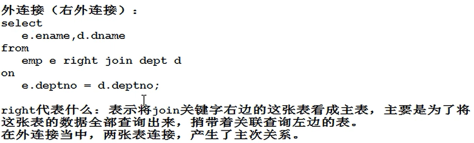 image-20220706192129450