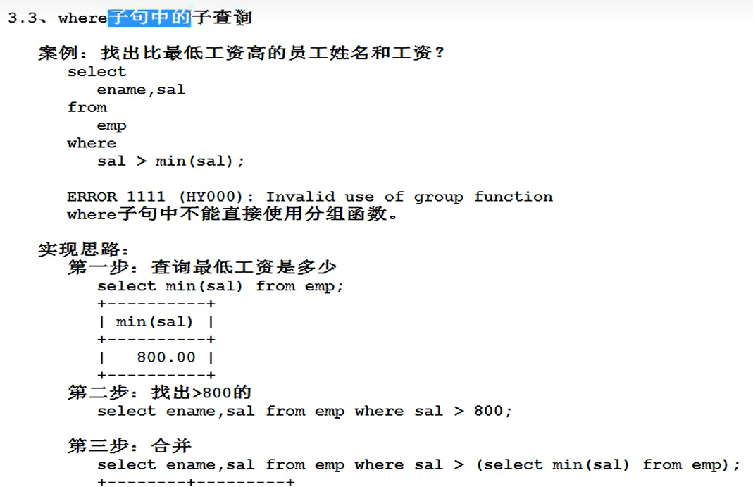 image-20220706193257922