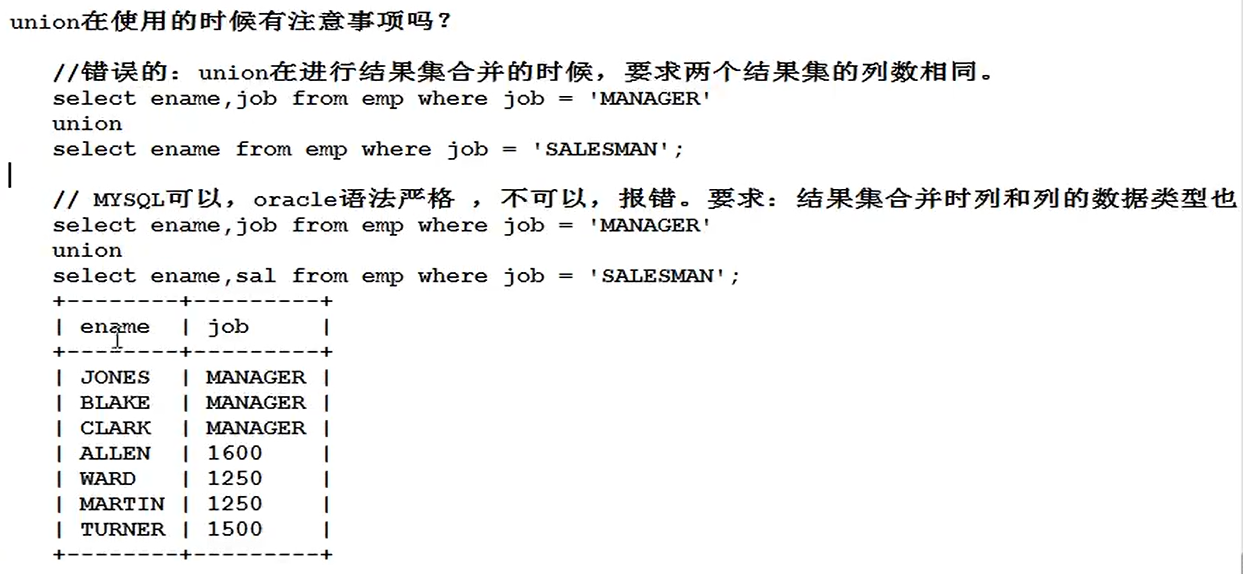 image-20220706194623881