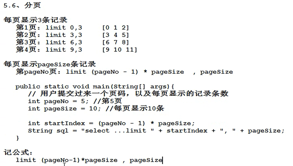 image-20220707102932380